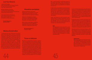 A two-page spread, pages 44 and 45, from a publication with a solid red background and black text. The content is presented bilingually in English and a language using the Cyrillic alphabet. The pages feature a poem titled Live Your Dreams and a personal story titled Missing Grandmother, discussing family, loss, and migration.