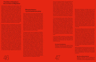 A two-page spread of an academic article, pages 46 and 47, with white text on a bright red background. The article, titled The Role of Kinship in the Context of Migration, is presented in a two-column format, with the English text on the left and a translation in a Cyrillic script on the right.